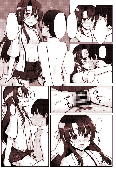 サンプル画像4:艦〇れ五航戦3冊セット(こうもりがさ) [d_192998]