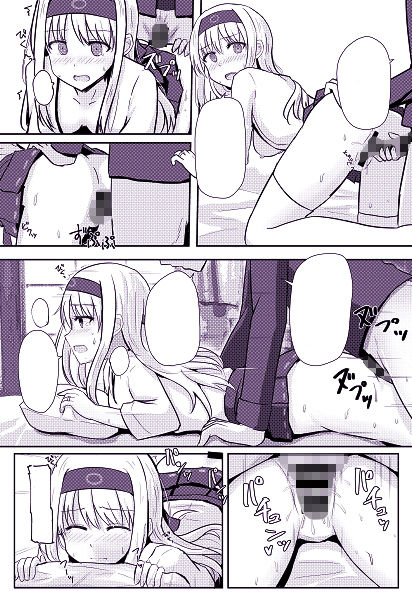 サンプル画像5:艦〇れ五航戦3冊セット(こうもりがさ) [d_192998]