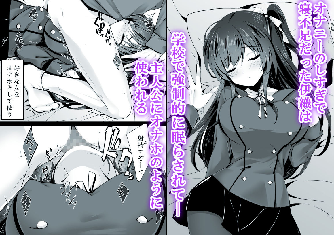 サンプル画像3:催●カノジョ5(ショコラテ) [d_193003]