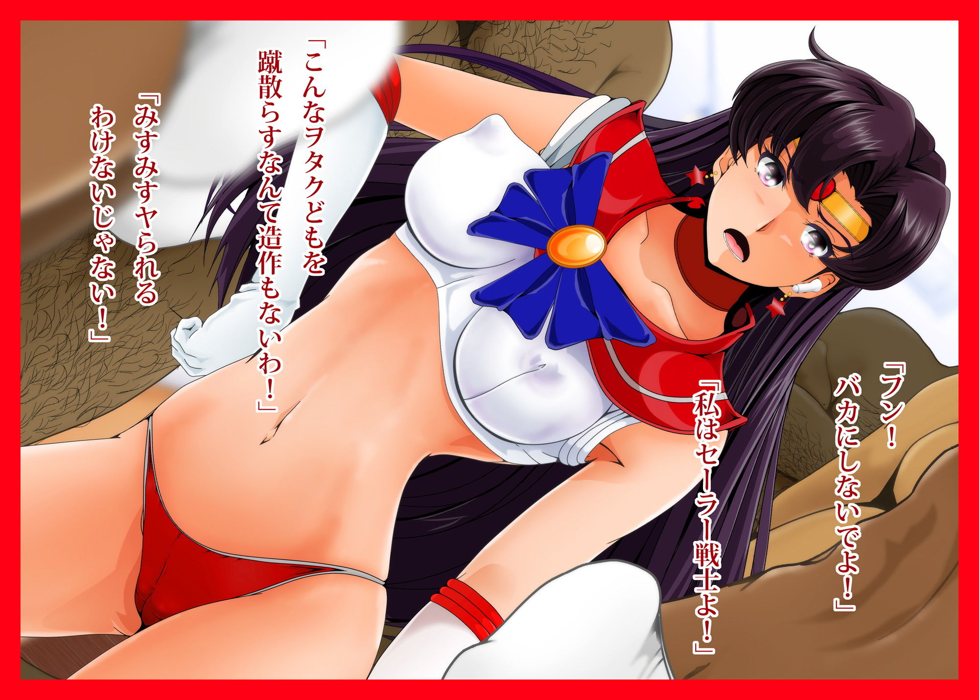 火星崩壊IIIのサンプル画像 6