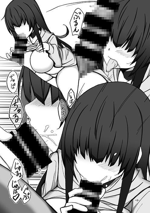 サンプル画像3:メカクレ系根暗巨乳は淫らに咲く-早咲-(STUDIO D-Suke) [d_193026]