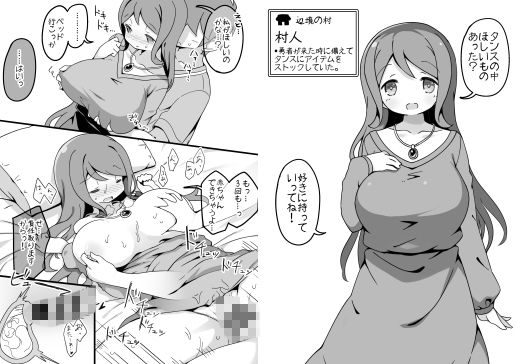 サンプル画像1:勇者に寛容すぎるファンタジー世界〜NPC（モブ）相手中心ショートH漫画集〜(サキュバスの卵) [d_193031]