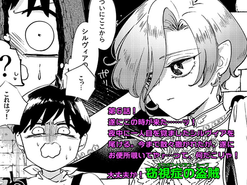 サンプル画像1:ダンジョン糞 6話(一門会) [d_193033]