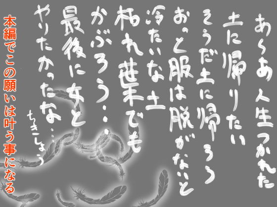 サンプル画像5:妻身喰い「登山編」(春画太郎) [d_193047]