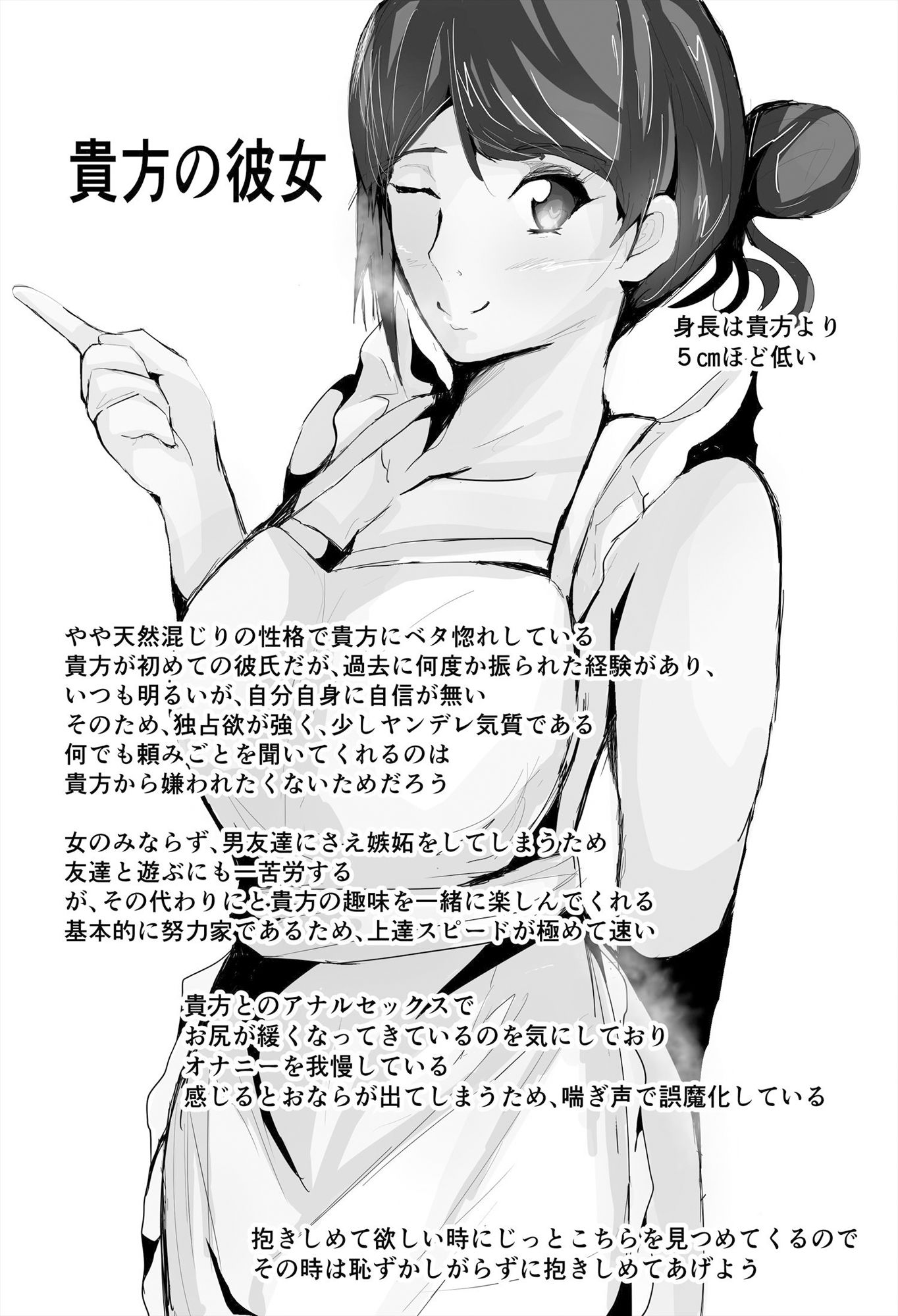 サンプル画像5:アナルで作ろうっ！クリスマスケーキ(ゲ砂焼き鳥) [d_193054]