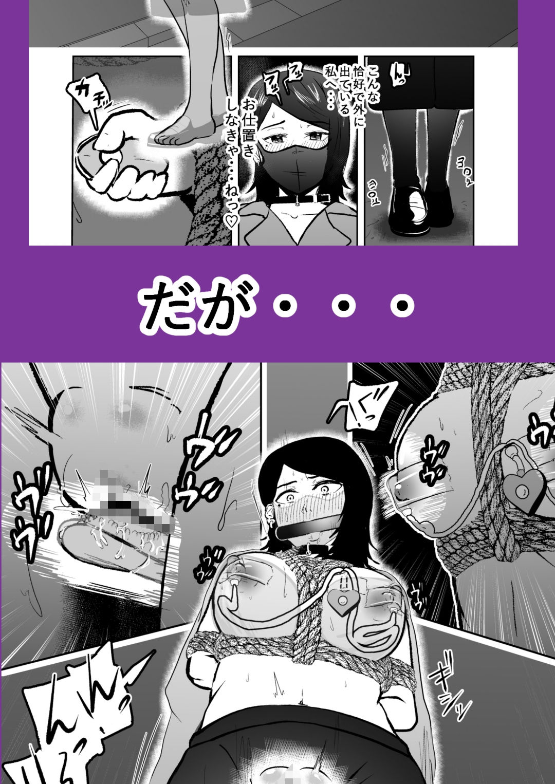 ソロDID遊び3