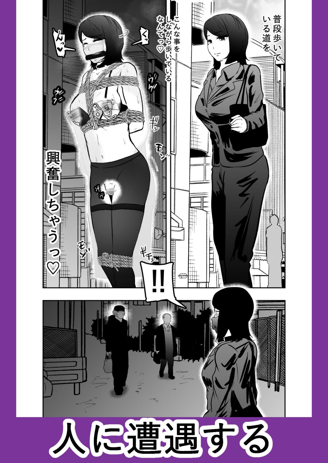 ソロDID遊び3