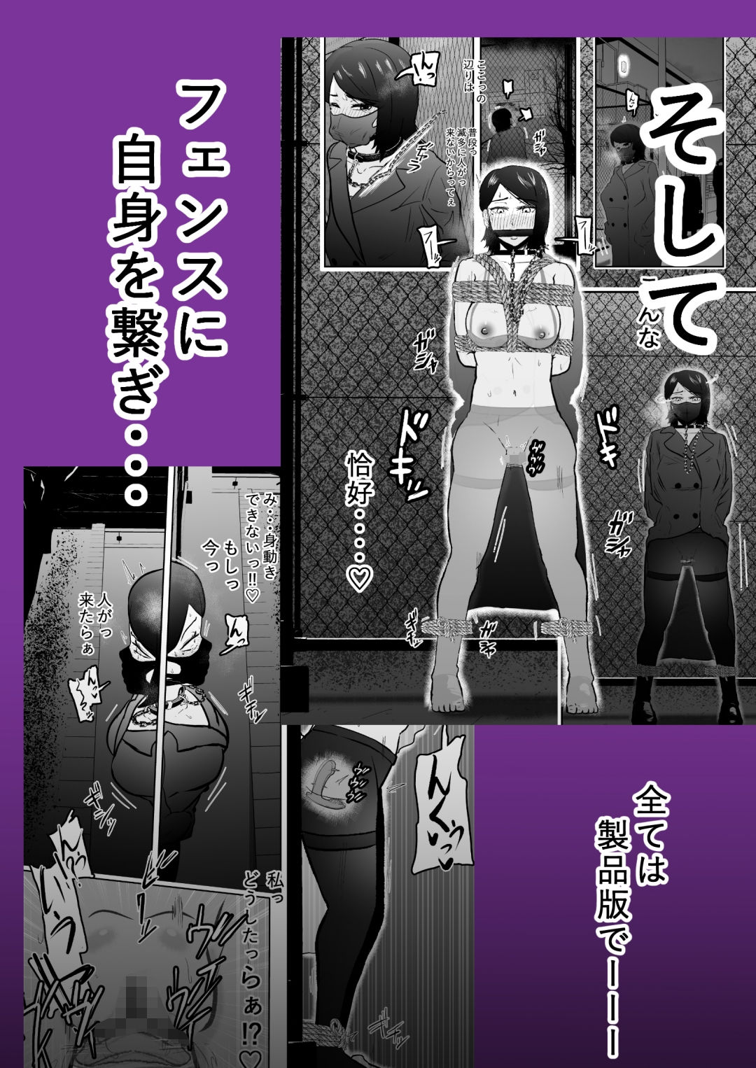 ソロDID遊び3