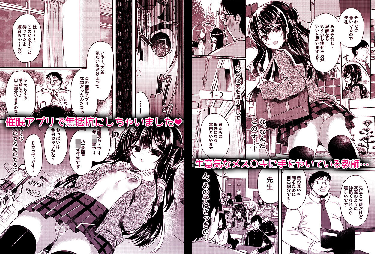 サンプル画像1:生意気メス○○に催●指導(Lonely Church) [d_193162]