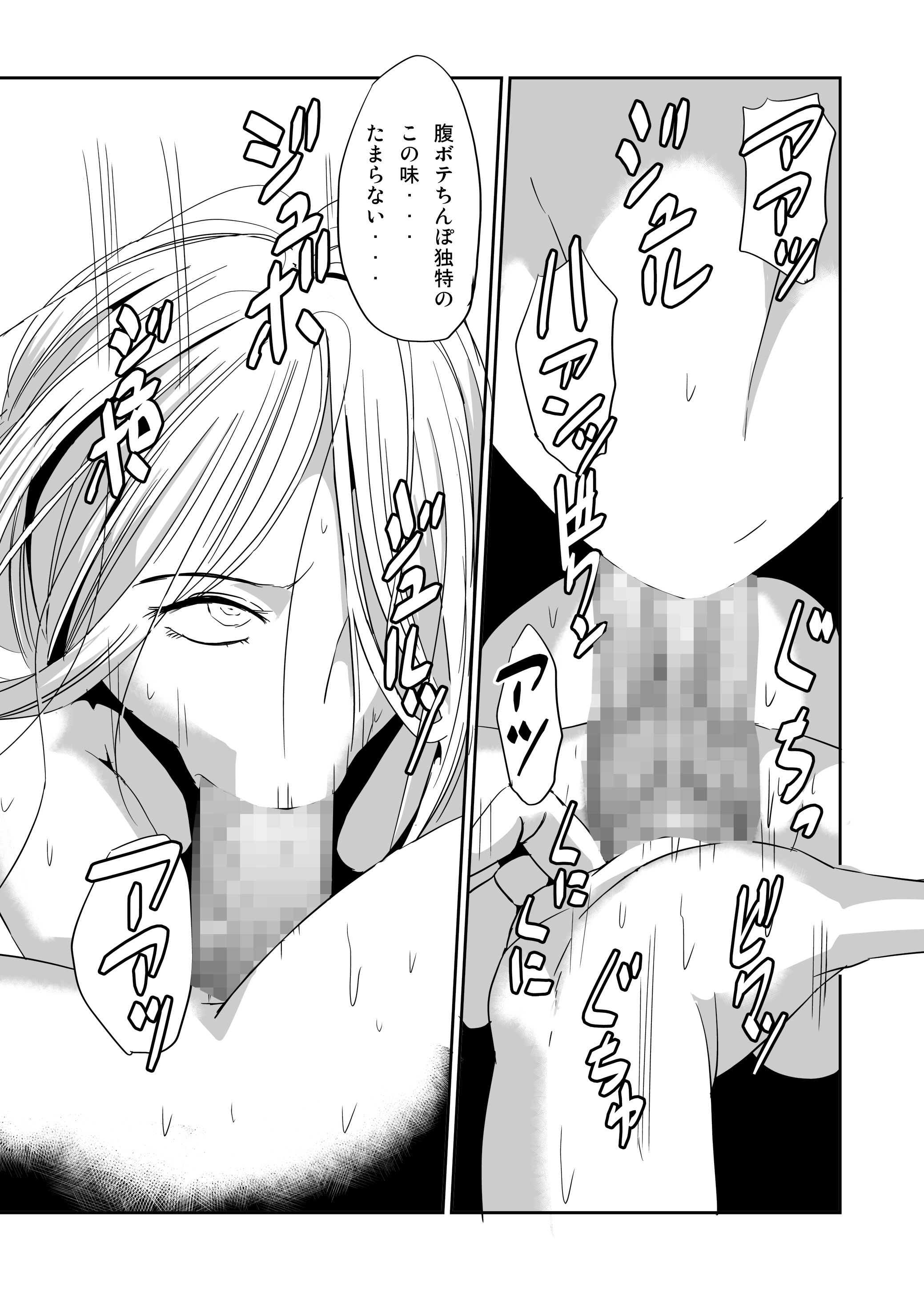 サンプル画像5:ふたなり王国 王女のおしごと(夢迷屋) [d_193168]