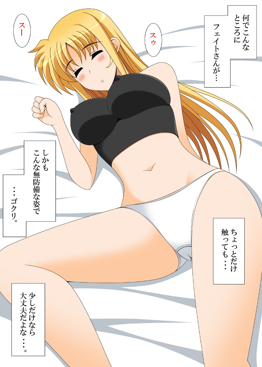 サンプル画像2:エロコミ16(HATENA-BOX) [d_193171]