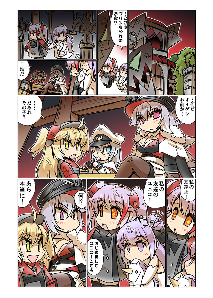 サンプル画像3:お日柄プリン2(ぷりん堂) [d_193201]