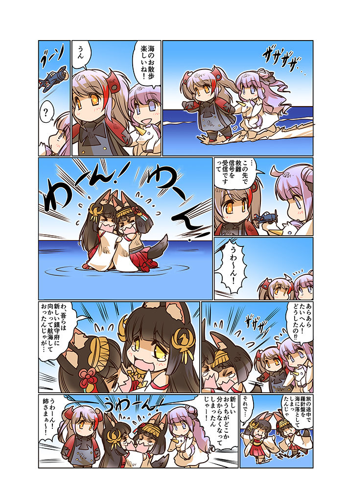 お日柄プリン2