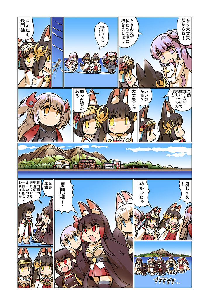 お日柄プリン2