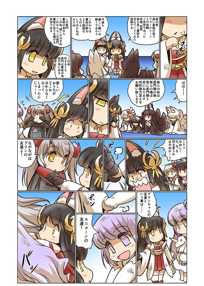 お日柄プリン2