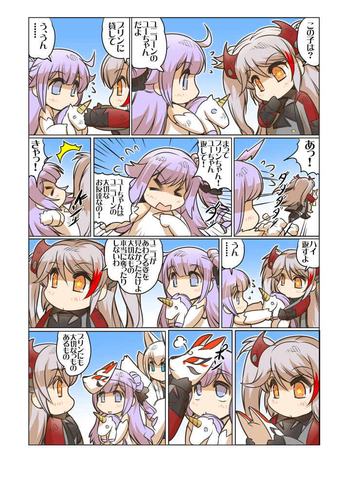 お日柄プリン2