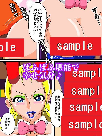 サンプル画像3:あの娘とバニーなクリスマス♪(舞狩の屋台) [d_193203]