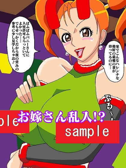サンプル画像5:あの娘とバニーなクリスマス♪(舞狩の屋台) [d_193203]