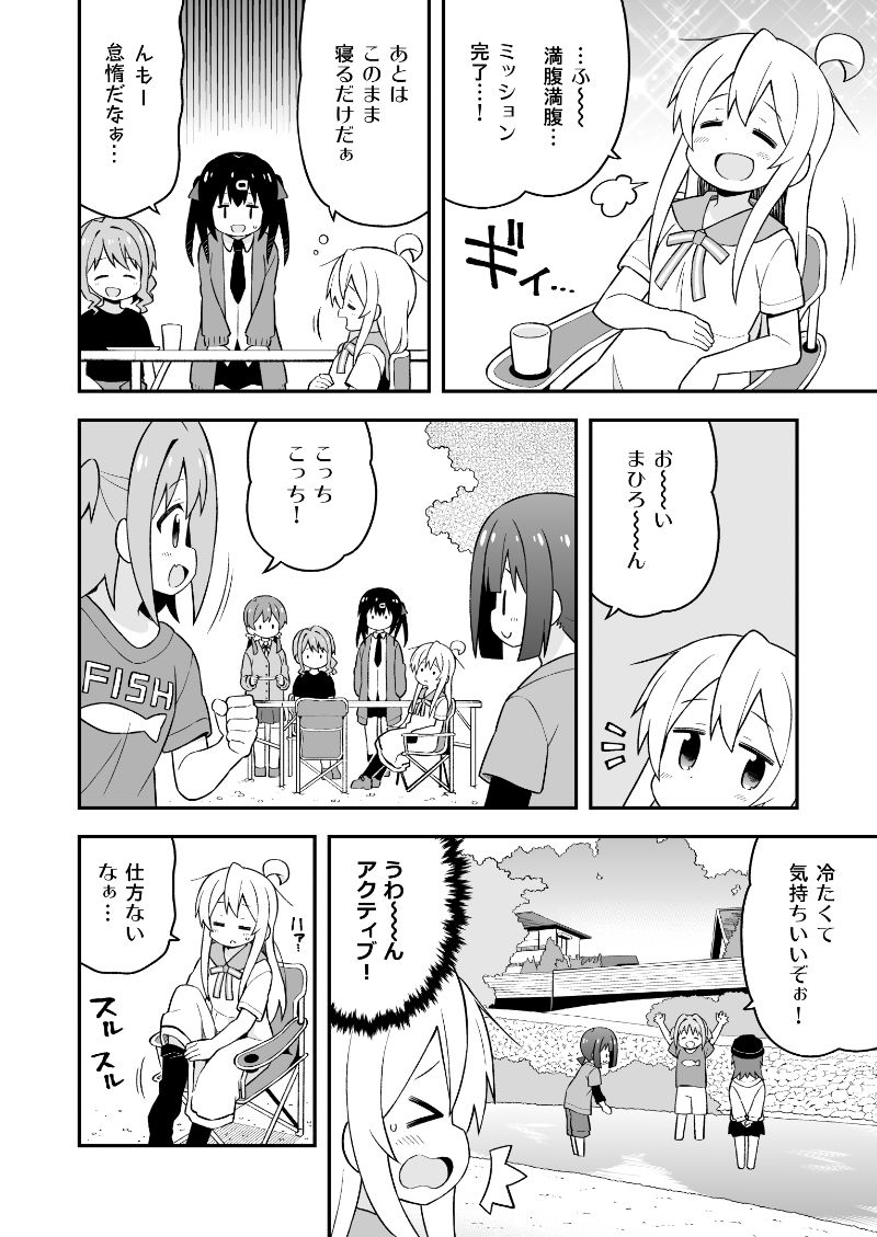 サンプル画像4:お兄ちゃんはおしまい！15(GRINP) [d_193216]