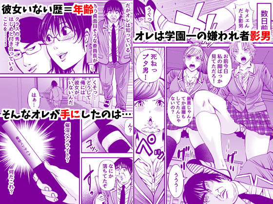 サンプル画像1:催淫凌●学園 オレが催●術で学園のトップに登りつめるまで(あきは@) [d_193221]