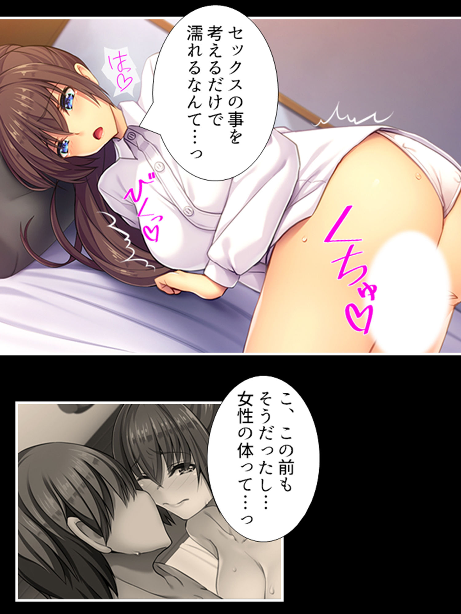 サンプル画像3:悪魔によって女にされた俺が、堕ちて孕むまで 中(悶々堂) [d_193224]