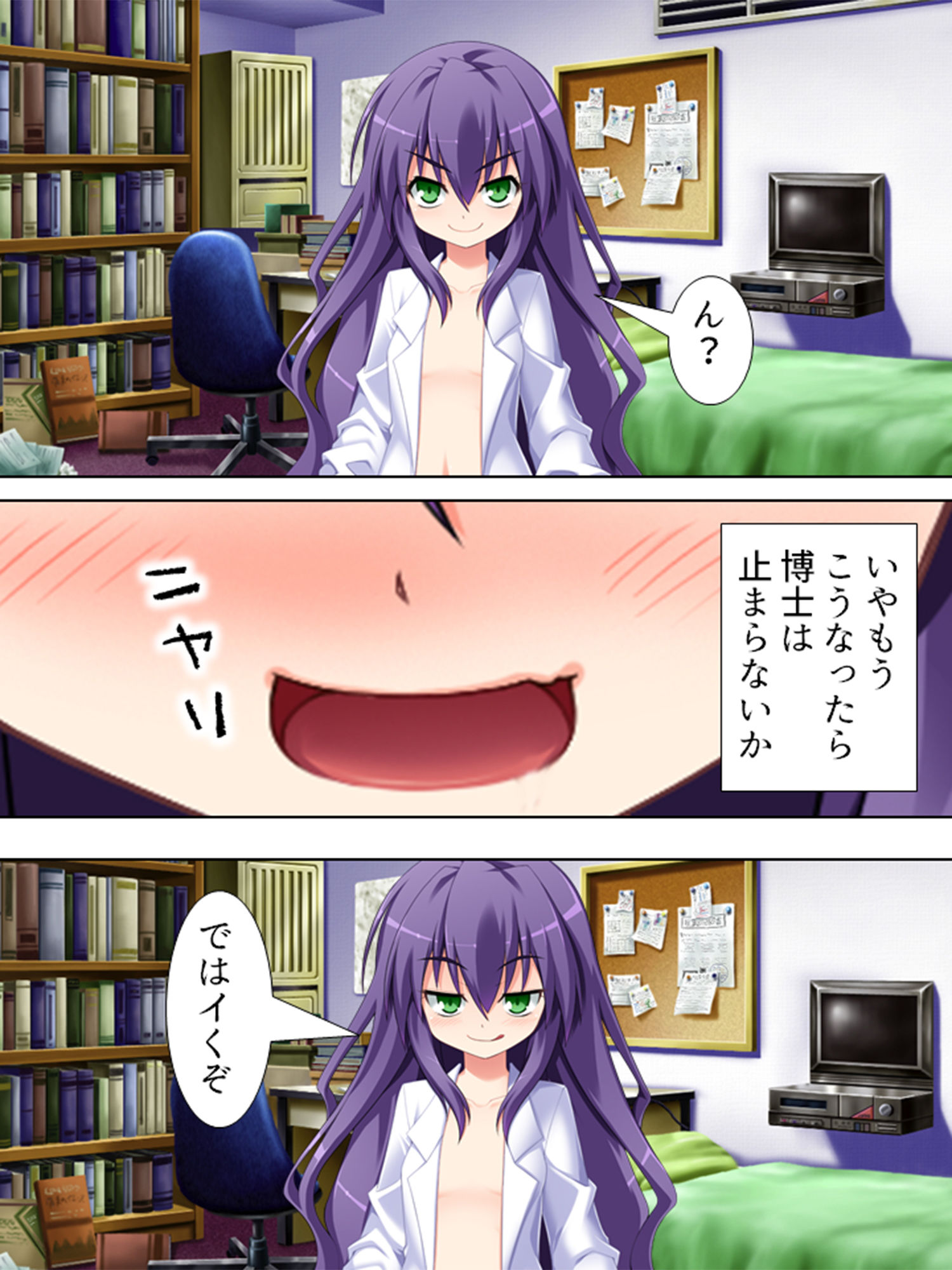 サンプル画像4:職場の女上司の性癖は変態でドMで露出狂 4巻(アロマコミック) [d_193227]