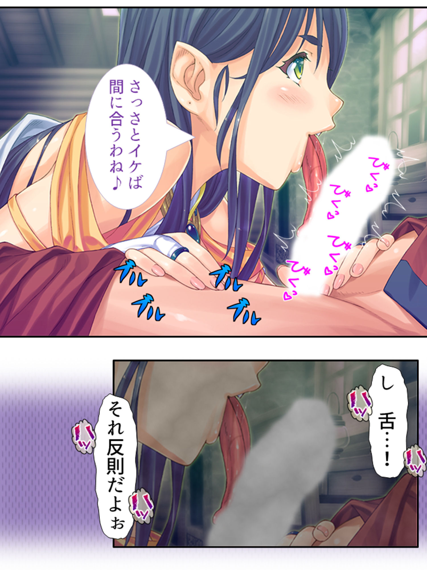 サンプル画像3:モンスター娘とハーレムクエスト（1）-異世界編- 2巻(あまからや) [d_193230]