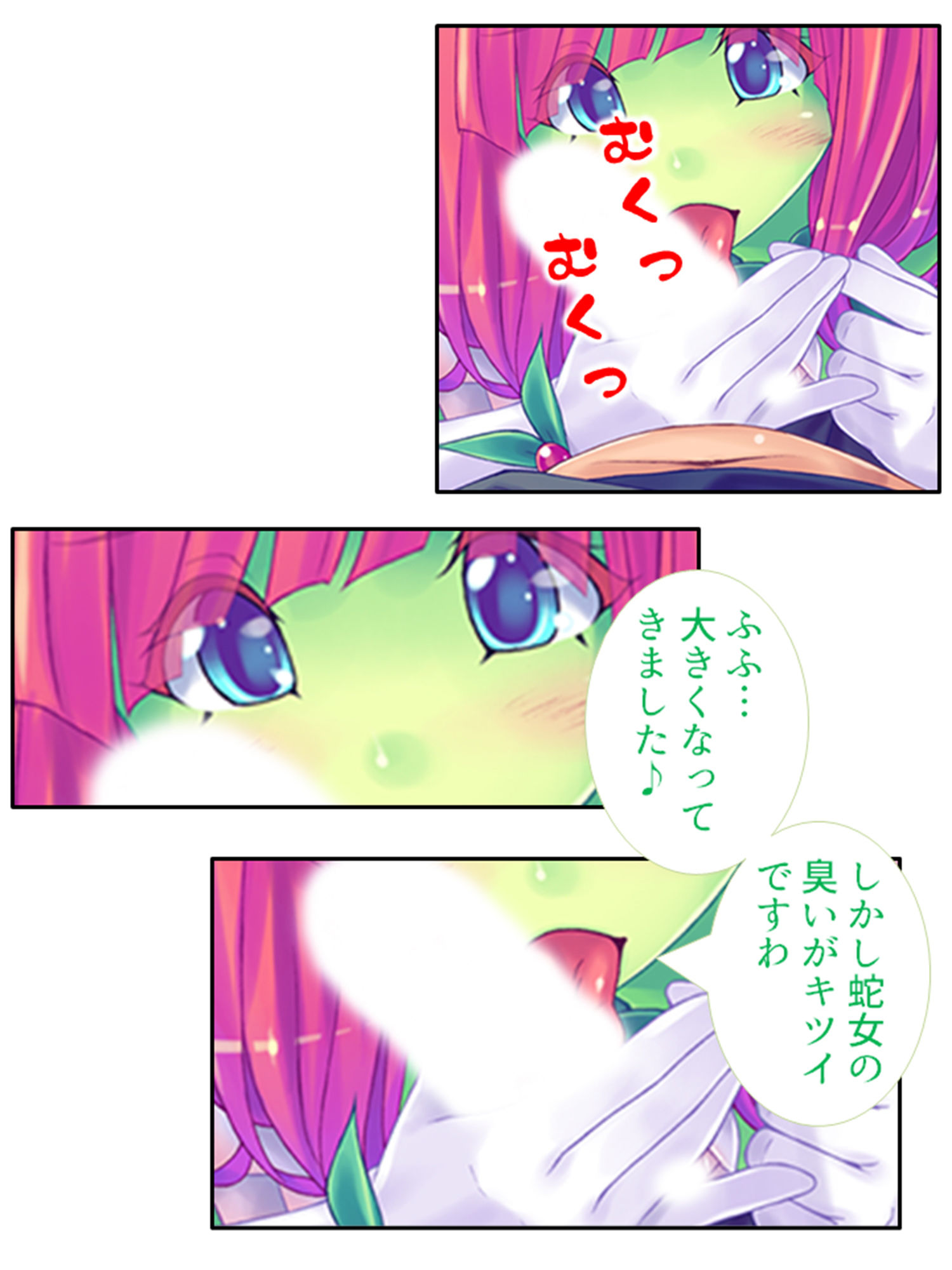 サンプル画像6:モンスター娘とハーレムクエスト（1）-異世界編- 2巻(あまからや) [d_193230]