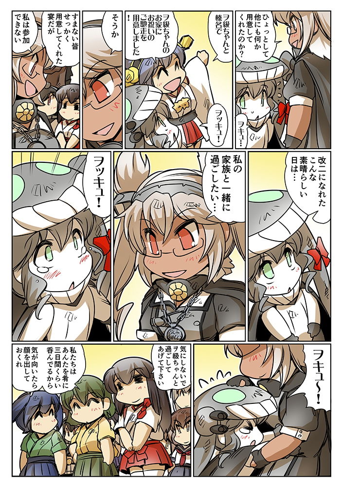 サンプル画像3:榛名日和総集編3(ぷりん堂) [d_193238]