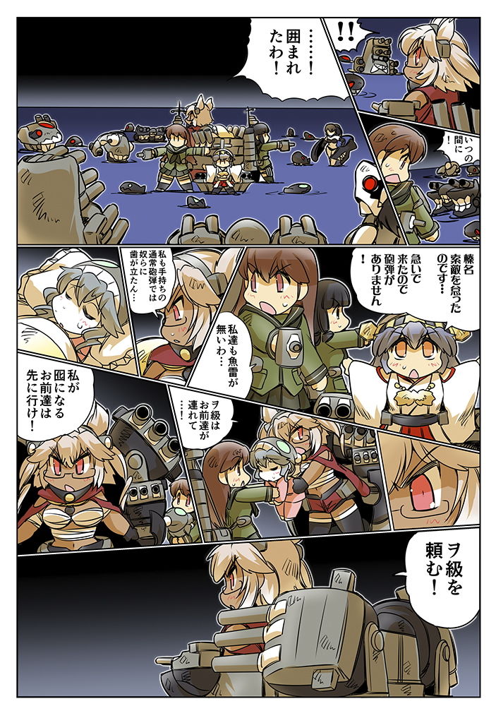 サンプル画像5:榛名日和総集編3(ぷりん堂) [d_193238]