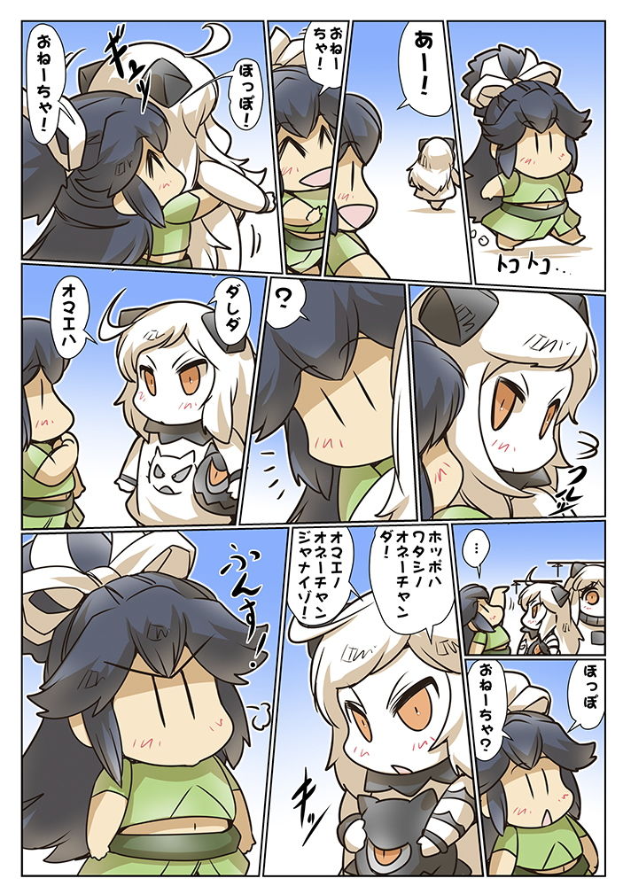 サンプル画像6:榛名日和総集編3(ぷりん堂) [d_193238]