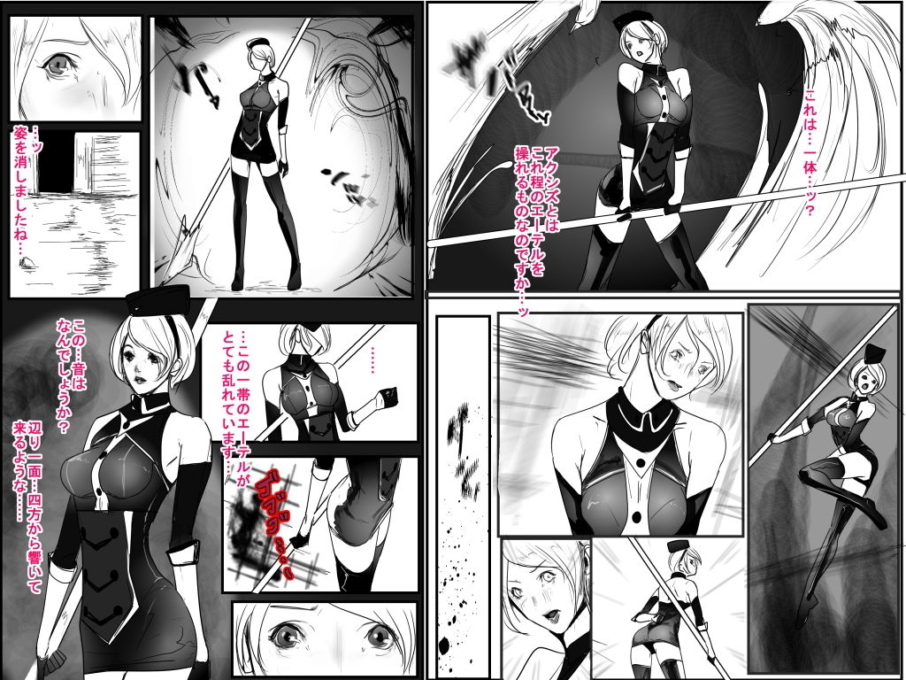 サンプル画像3:異界戦士ラヴェリアース マチュアBADEND Ryona(TCL ART 178-2) [d_193264]