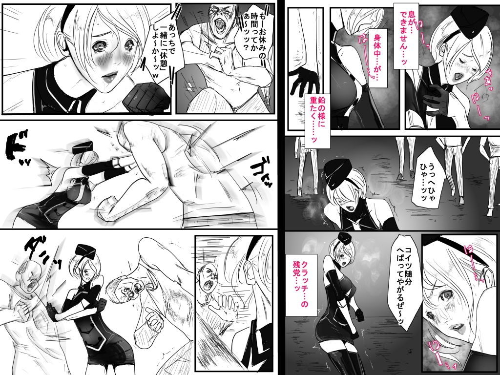 サンプル画像4:異界戦士ラヴェリアース マチュアBADEND Ryona(TCL ART 178-2) [d_193264]