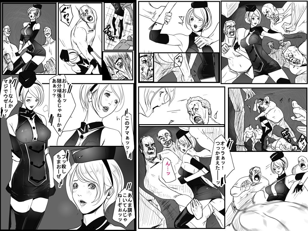 サンプル画像5:異界戦士ラヴェリアース マチュアBADEND Ryona(TCL ART 178-2) [d_193264]