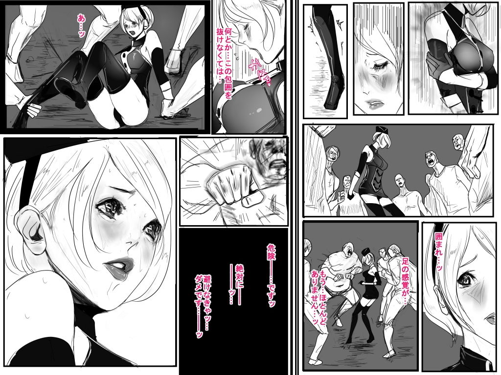 サンプル画像6:異界戦士ラヴェリアース マチュアBADEND Ryona(TCL ART 178-2) [d_193264]