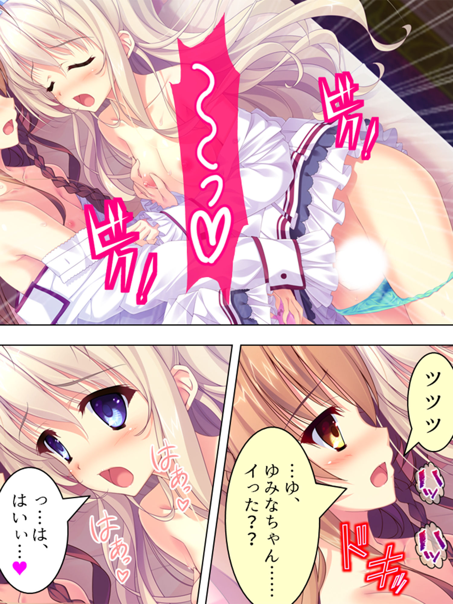 サンプル画像5:僕が女装して女子校に編入する事になっちゃった！？ ＜総集編＞(アロマコミック) [d_193283]