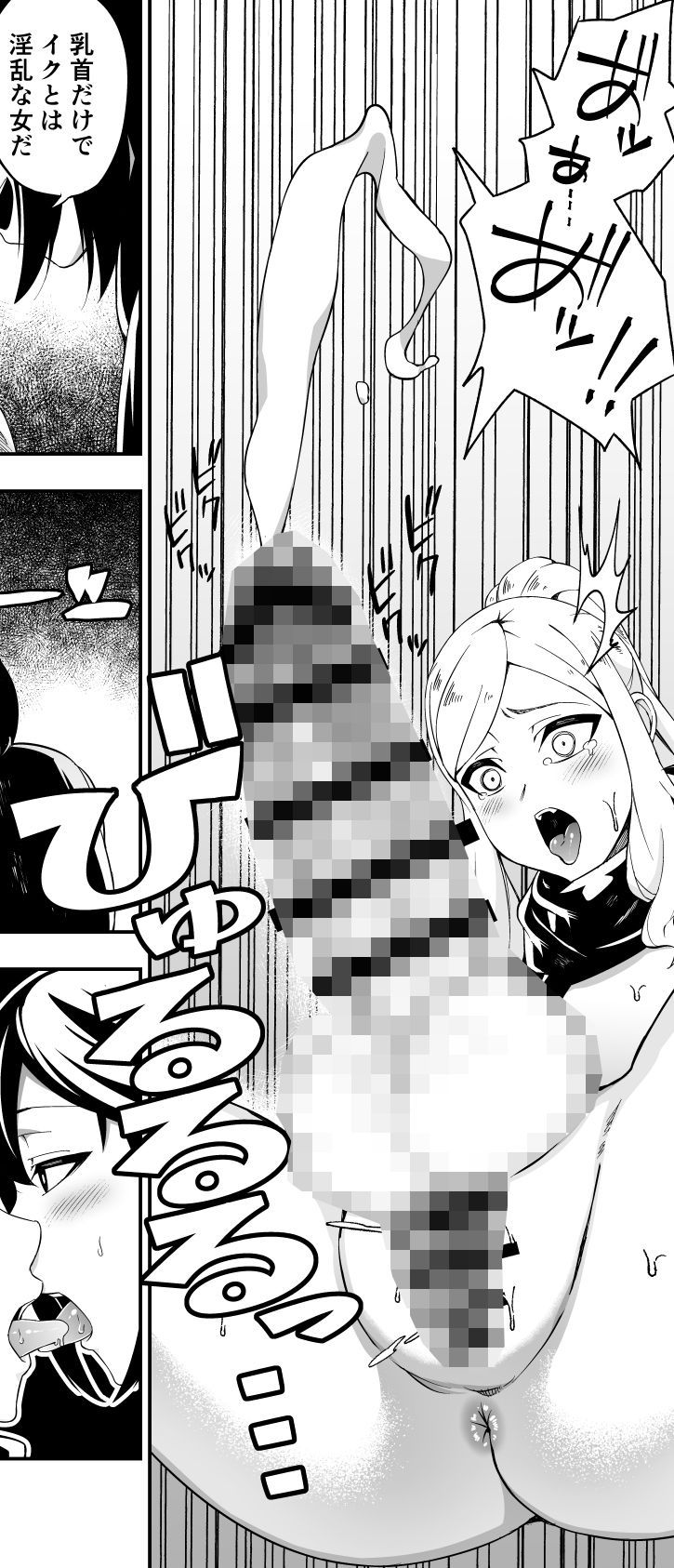 サンプル画像3:兵器の代わりにふたなりちんぽが使われる世界(ふたなり☆おちんちんランド) [d_193285]