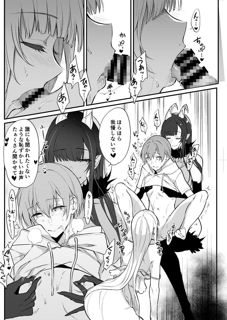 サンプル画像2:姉なるもの11(ぽち小屋。) [d_193323]