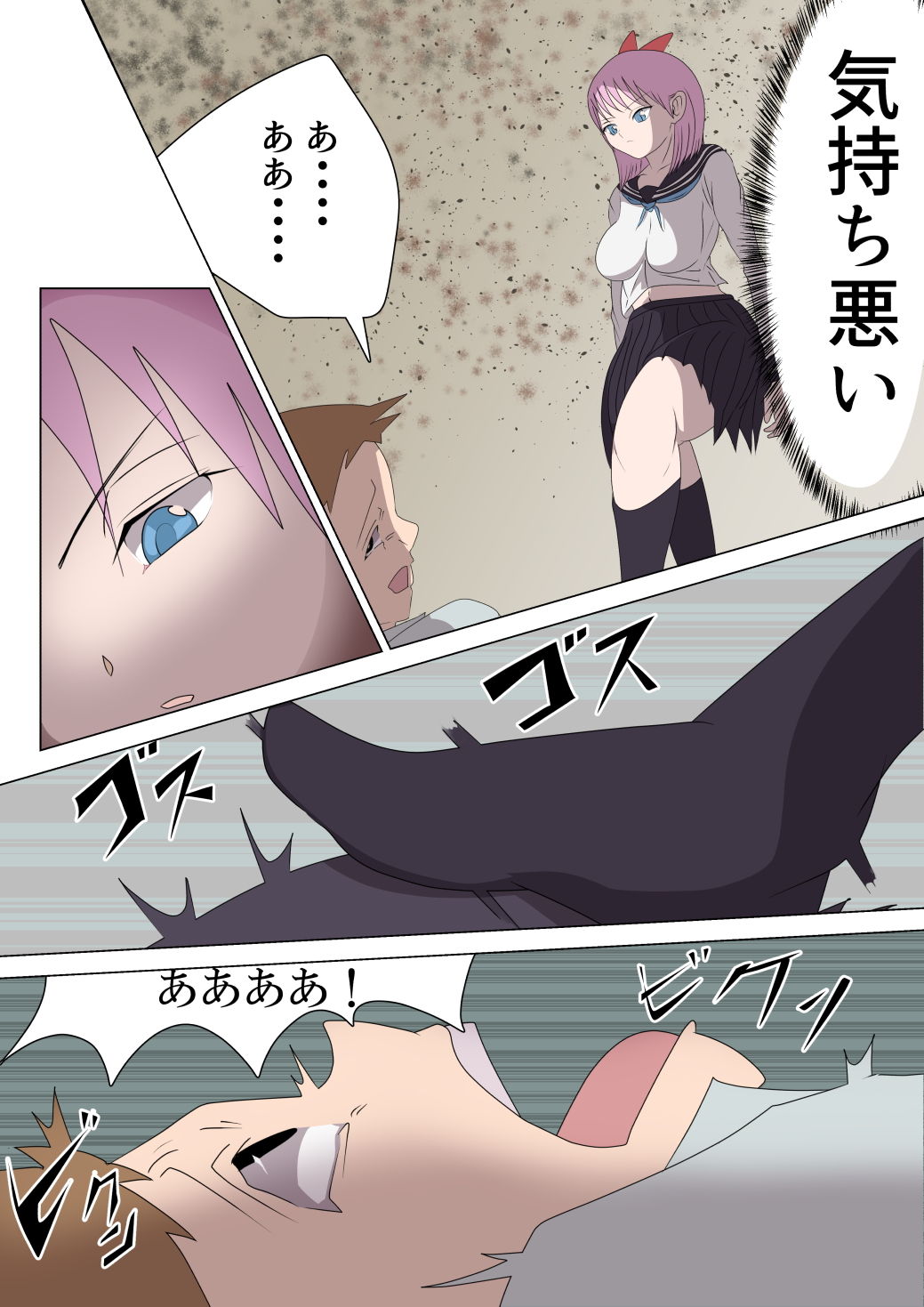 サンプル画像4:悪の女幹部ルーララの誘い〜ピュアピンク悪堕ち〜(M男紳士のにじかい) [d_193457]