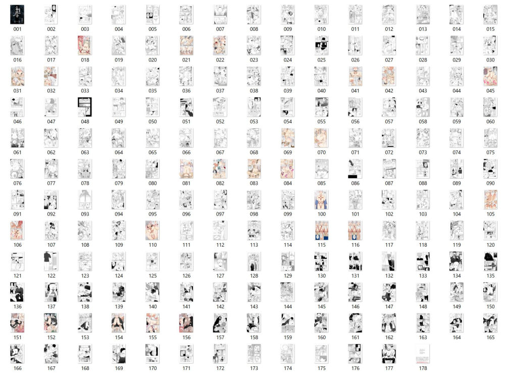 サンプル画像1:「志麻子 〜妻の母〜」 6〜9(あるばいん) [d_193480]