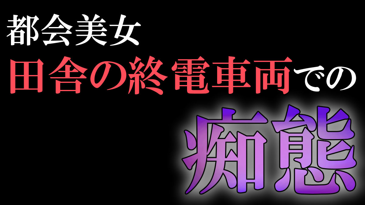 サンプル画像1:あぁ！はちきれちゃうッ！(ダイナマイト軍団本舗) [d_193482]