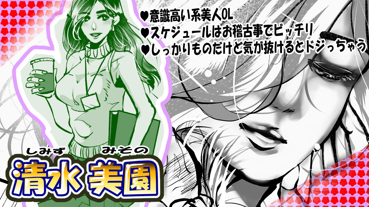 サンプル画像2:あぁ！はちきれちゃうッ！(ダイナマイト軍団本舗) [d_193482]