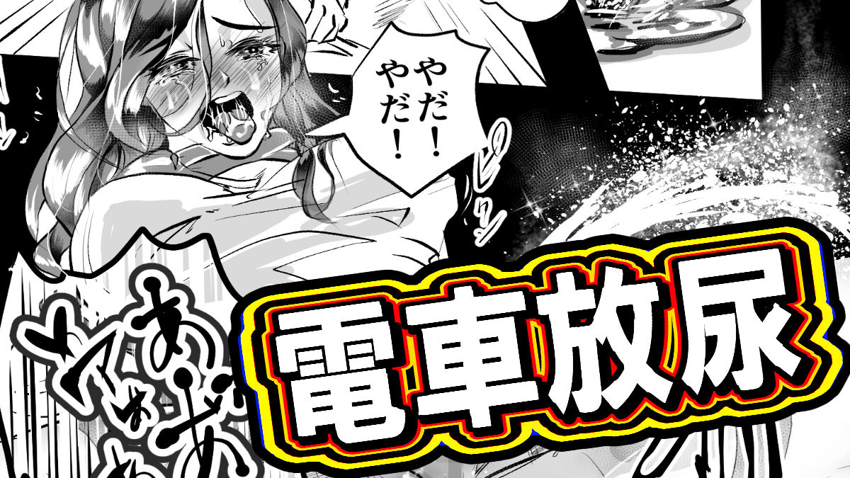 サンプル画像4:あぁ！はちきれちゃうッ！(ダイナマイト軍団本舗) [d_193482]