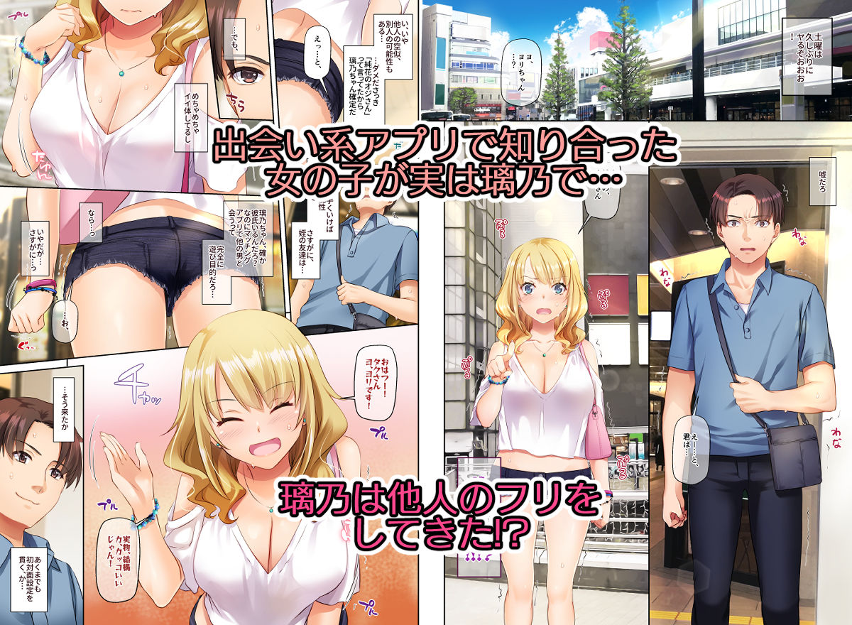 サンプル画像2:田舎の出会い系ギャルは巨乳処女！？ DLO-15(Digital Lover) [d_193498]