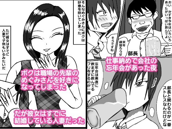 サンプル画像1:愛されたくて(ルンルルルン) [d_193502]