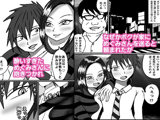 サンプル画像2:愛されたくて(ルンルルルン) [d_193502]