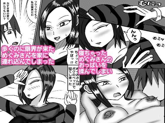 サンプル画像3:愛されたくて(ルンルルルン) [d_193502]