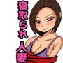 愛されたくて d_193502のパッケージ画像 愛されたくて d_193502のパッケージ画像