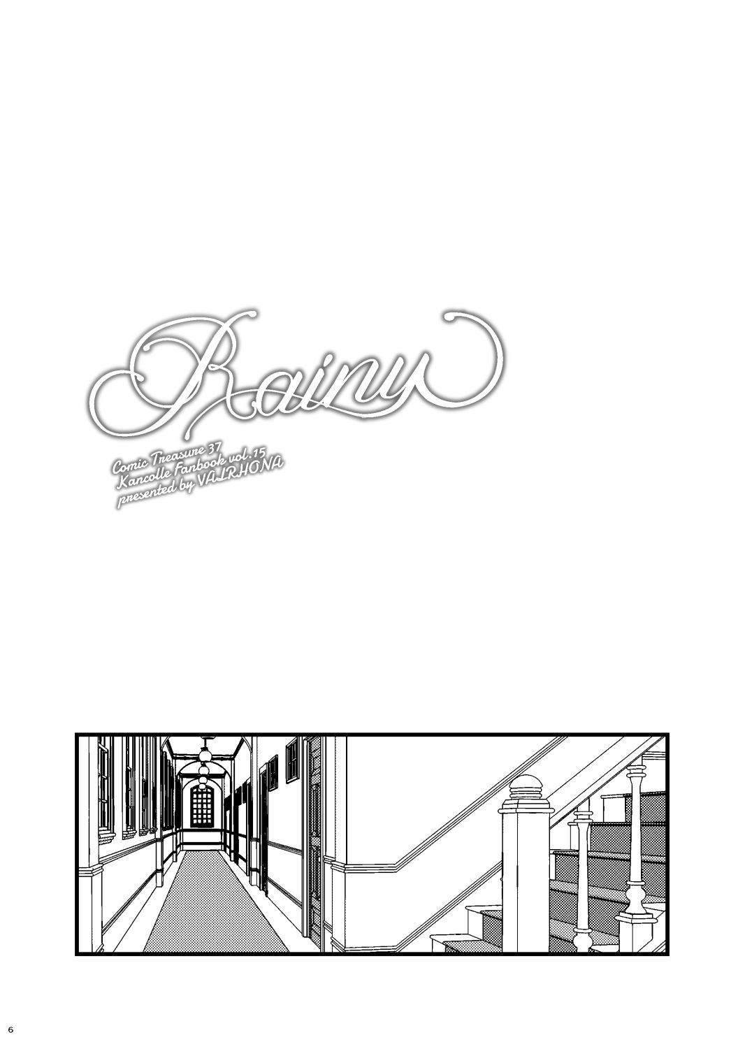 サンプル画像3:Rainy(VALRHONA) [d_193516]