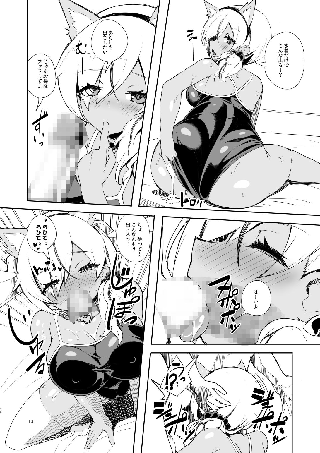 サンプル画像3:ギャル先輩は断らない(カミコ！) [d_193529]